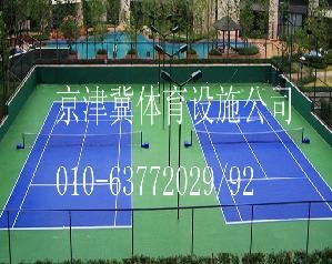 供应网球场标准尺寸